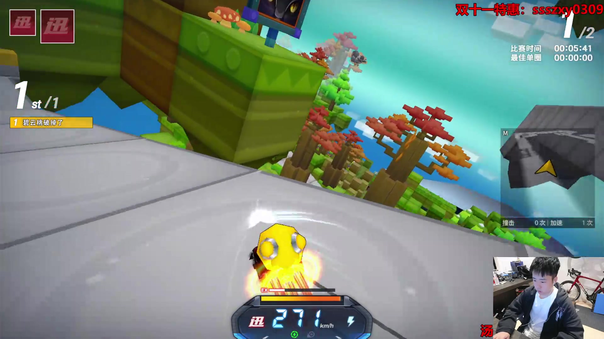 【2025-11-07 21点场】Popkartsss：SSS:跑跑拼好赛