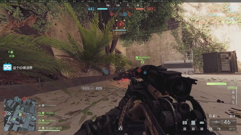 【2025-11-08 22点场】这个ID很流弊：战地6 ！ ！（ID