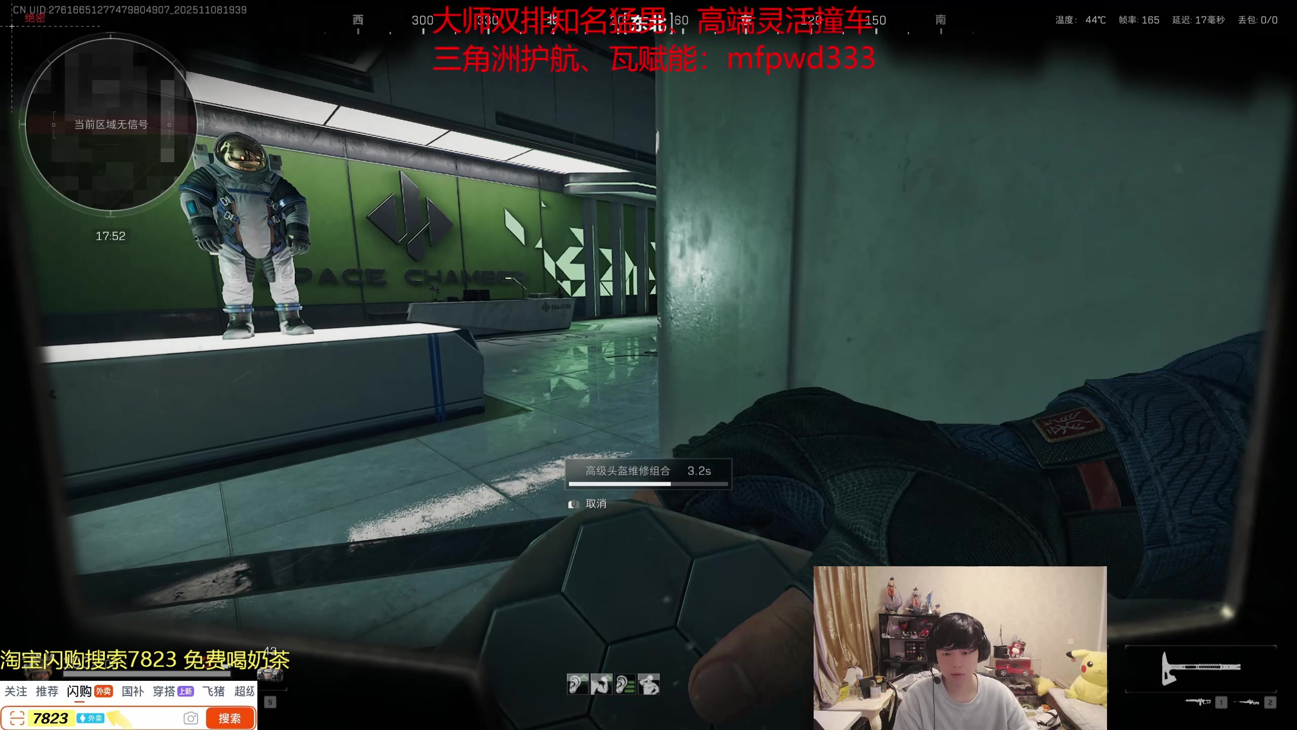 【2025-11-08 19点场】格局OoO：目前峡谷80胜率宗师上第一