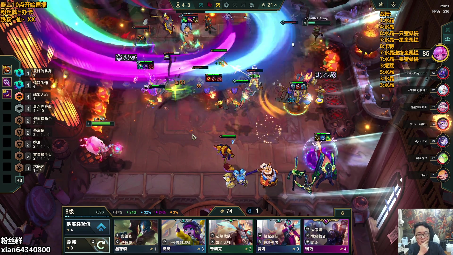 【2025-11-08 04点场】仙凡哥哥丶：仙凡：细致讲解~速来~上大分