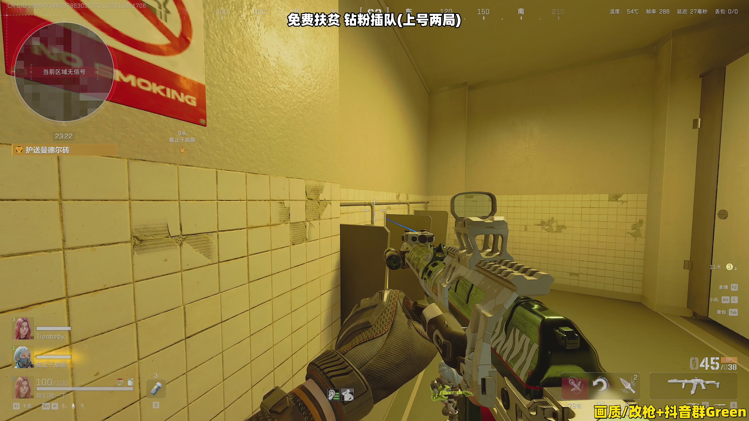 【2025-11-08 16点场】47号Gamer：【马牛逼】免费扶贫