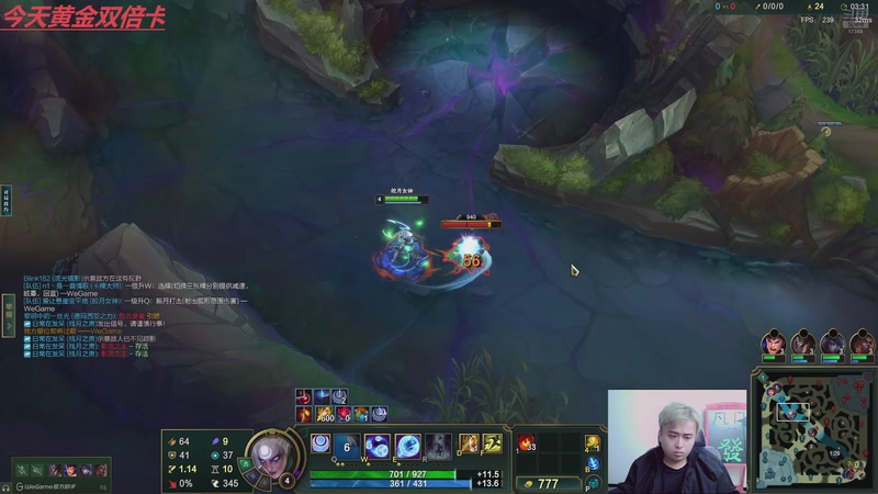 【2025-11-08 20点场】冰凡丶King：野核野区如何无敌发育