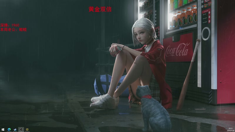 【2025-11-08 20点场】兮饭锐雯：符文大乱斗王子来咯