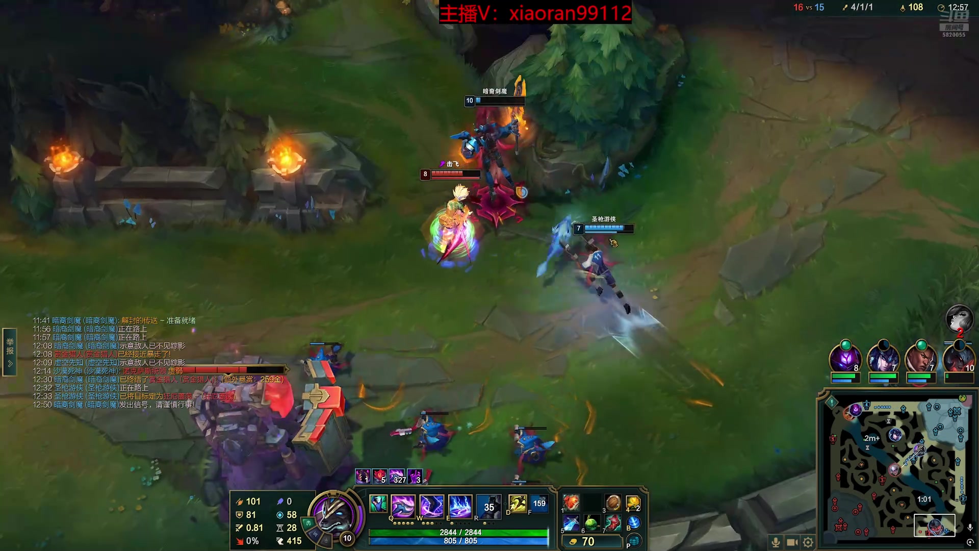 【2025-11-08 15点场】Dy丶小然：刺客流狗头 沉浸式发育！！