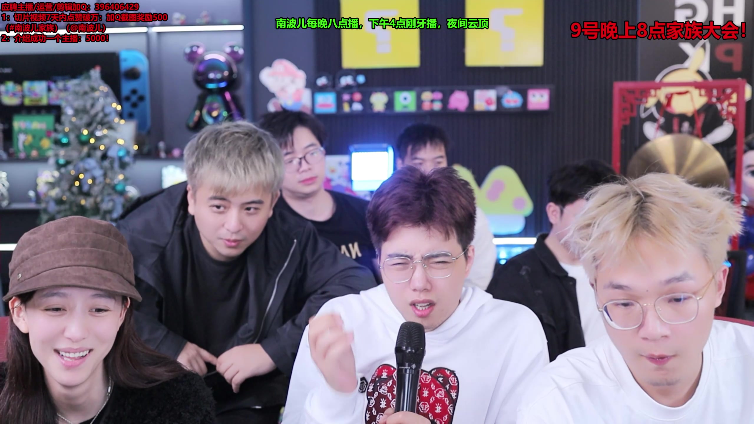 【2025-11-08 04点场】南波儿大魔王丶：回来啦，总结一下团播