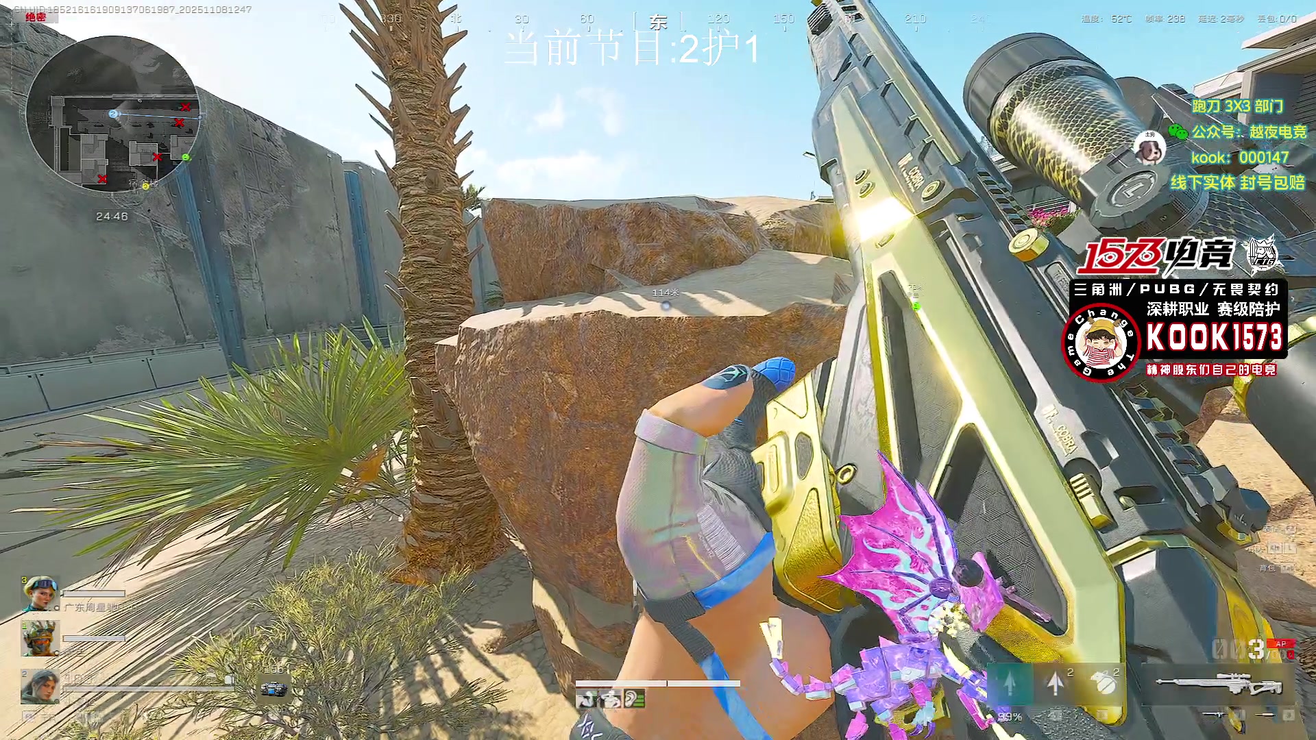 【2025-11-08 12点场】20岁天才歌手Running：【1573电竞】试营业