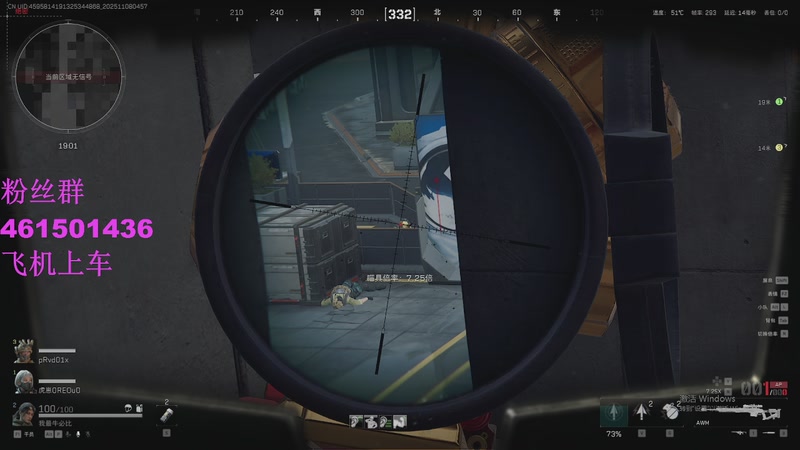 【2025-11-8 4点场】白起Baiq1wow:不是哥们儿，你真有两把钳子啊。