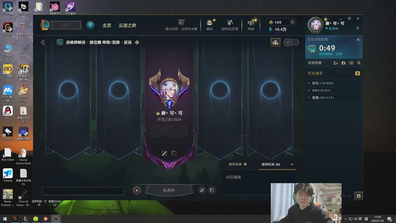 【2025-11-08 17点场】何二抛zZ：二抛：认认真真训练 备战驴酱S赛