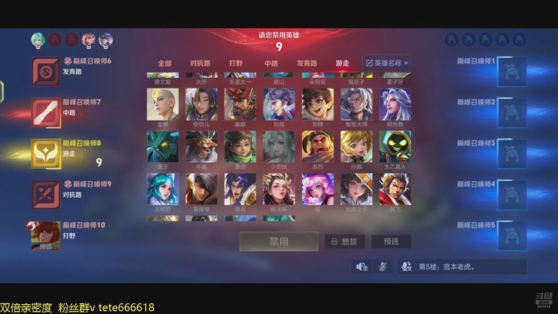 【2025-11-4 22点场】特特zzz:全国50名准备上第一