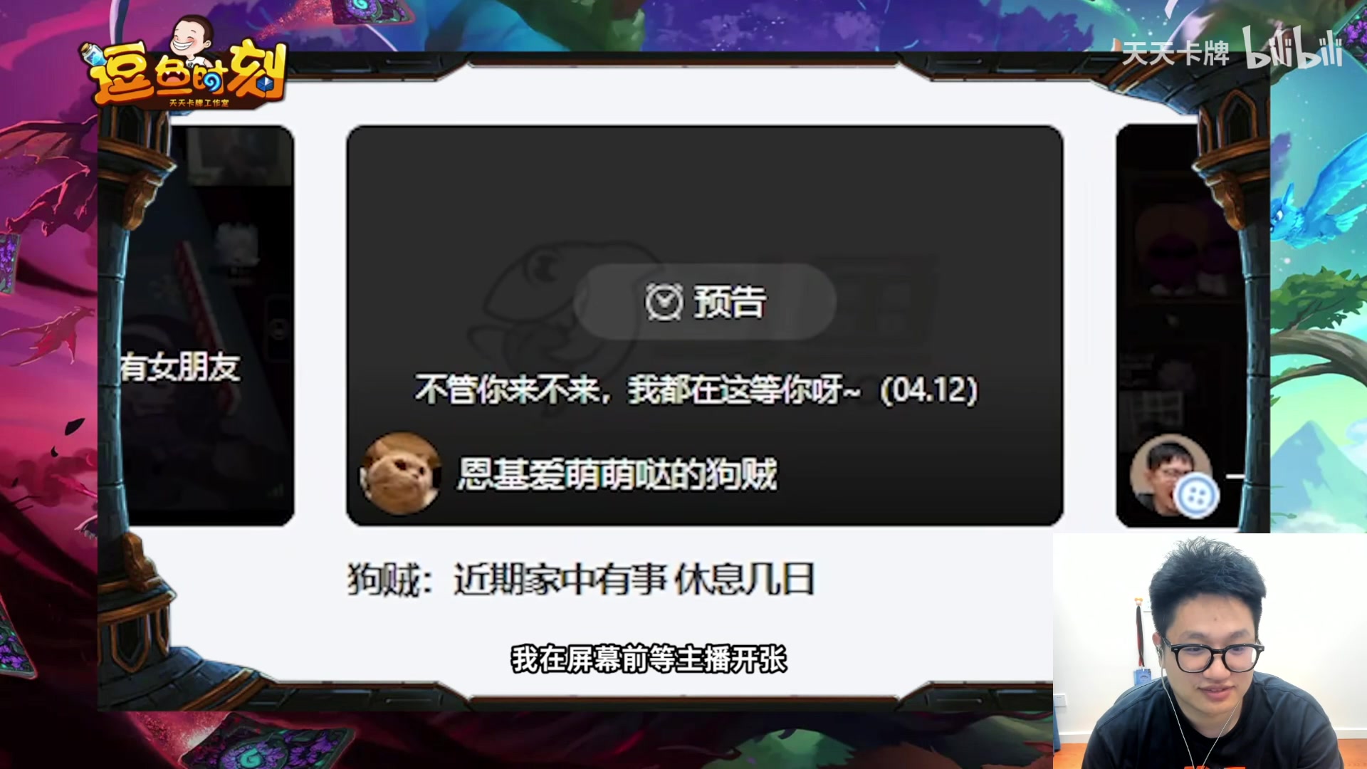 【2025-11-08 00点场】墨衣moyi：今晚训练赛备战比赛