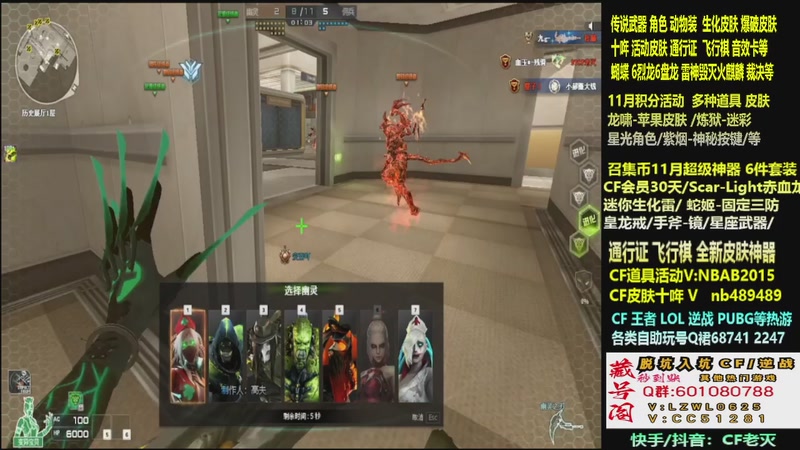 【2025-11-08 02点场】CF老灭：全新活动 飞行棋通行证 全新皮肤！