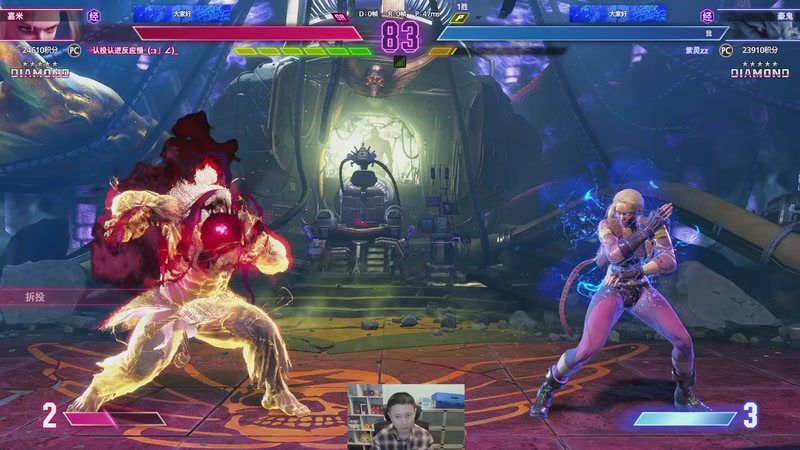 【2025-11-08 04点场】紫灵z：多打点实战！冲击大师！