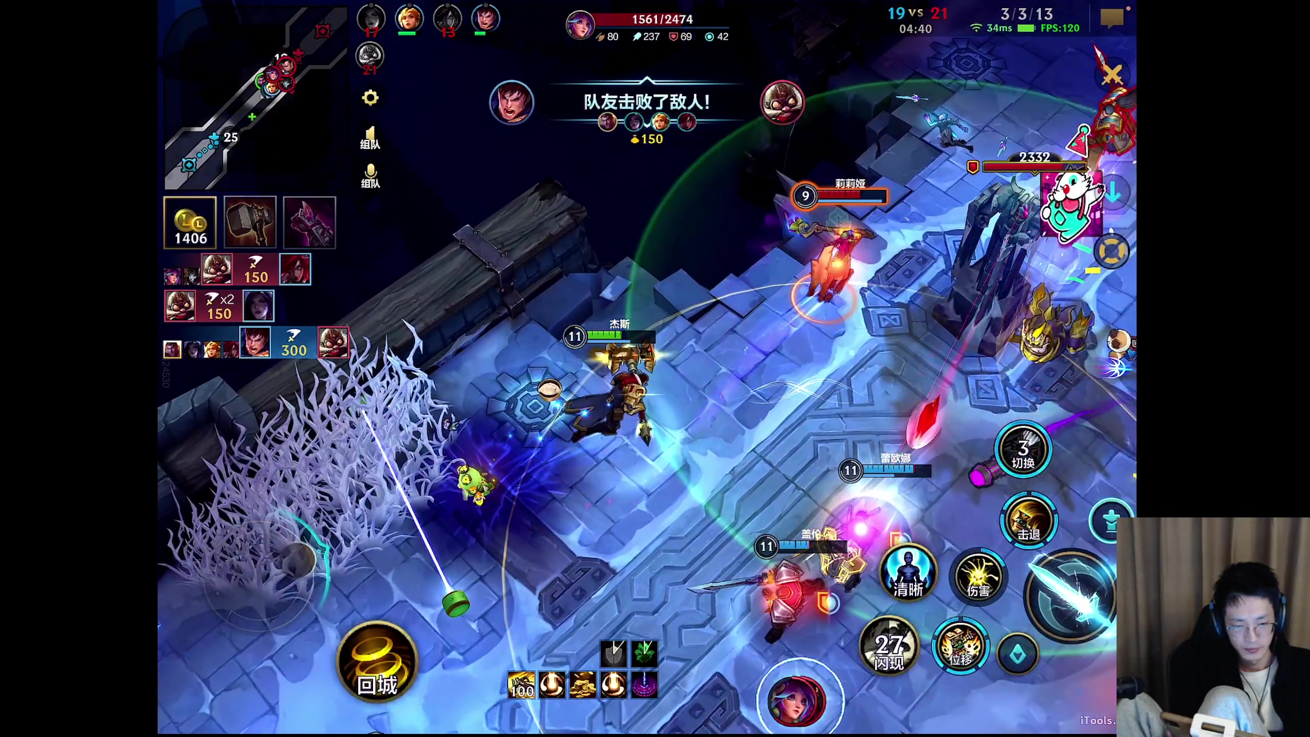 【2025-11-08 00点场】青青青青青青山：符文大乱斗！