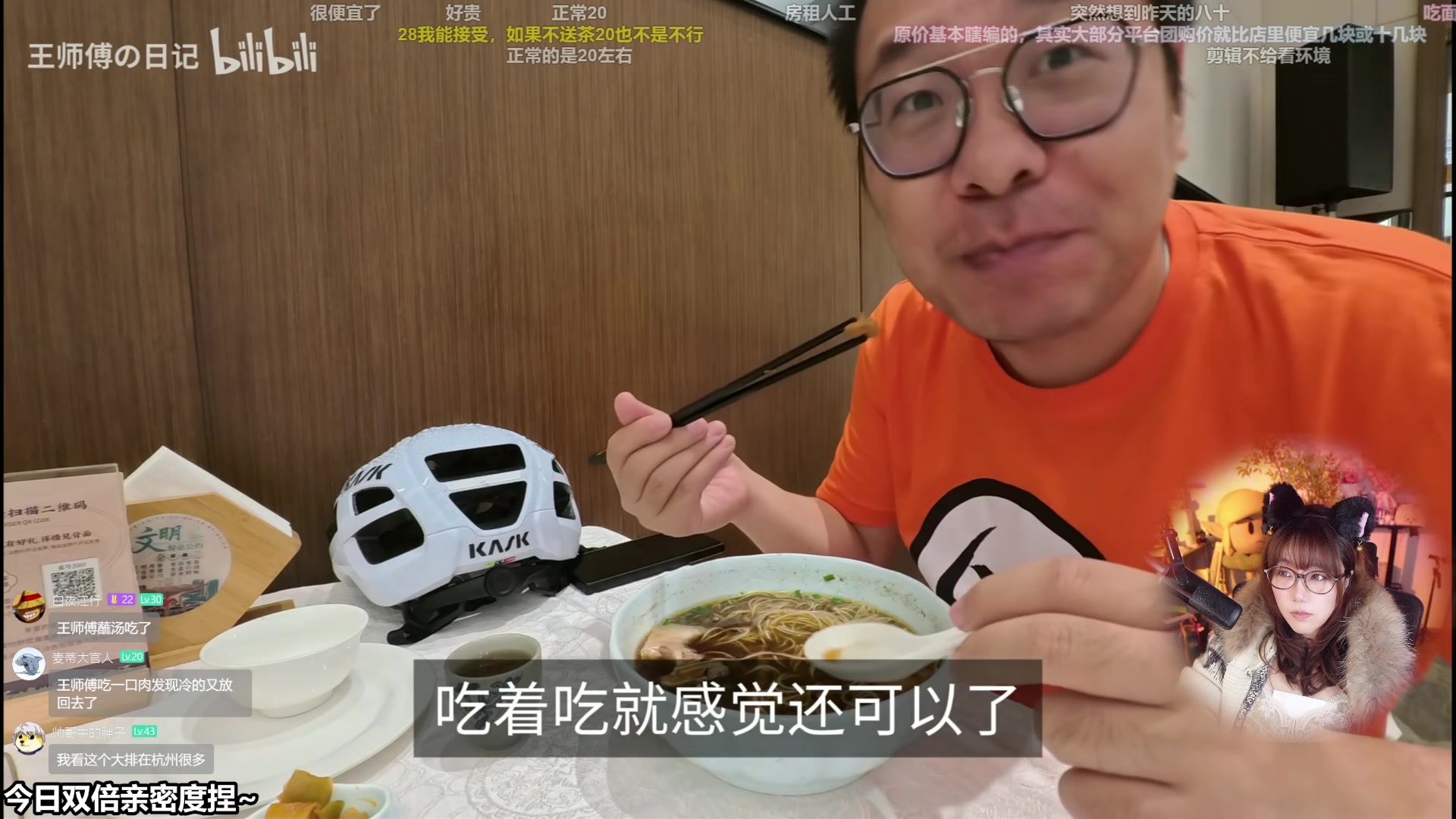 【2025-11-08 13点场】甜心战士：双倍~甜心心来啦~