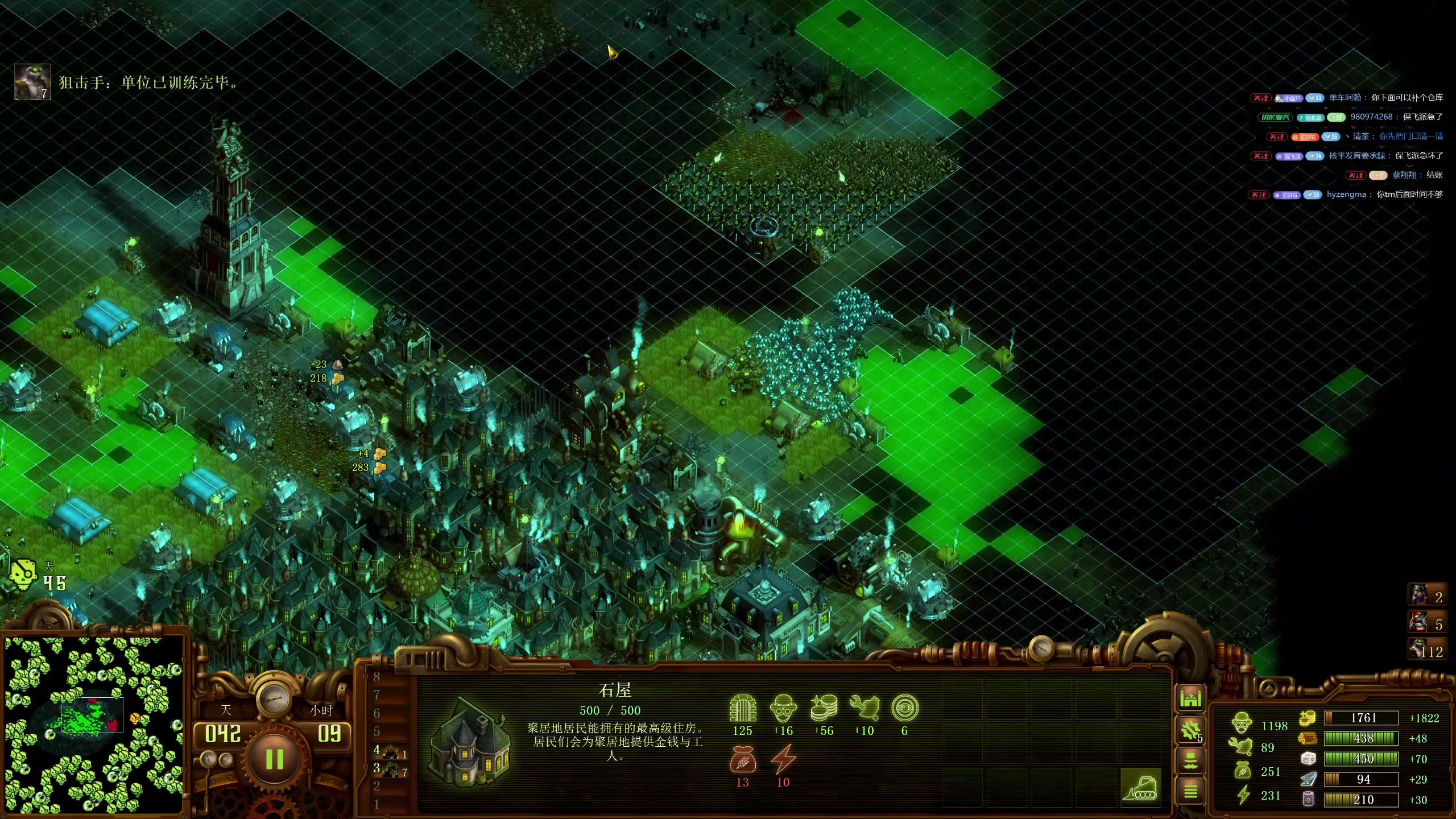 【2025-11-08 20点场】午夜抹抹茶：僵尸16200真教科书！