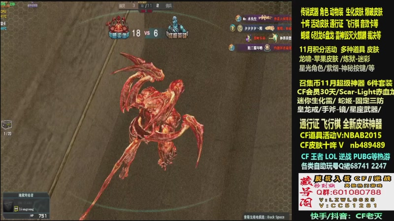 【2025-11-08 14点场】CF老灭：全新活动 飞行棋通行证 全新皮肤！