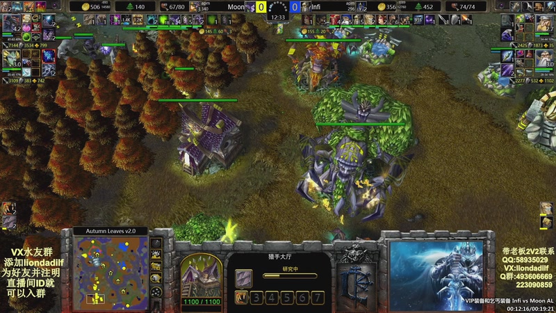 【2025-11-08 19点场】大帝LioN：魔兽争霸3~精彩视频~LioN大帝解说