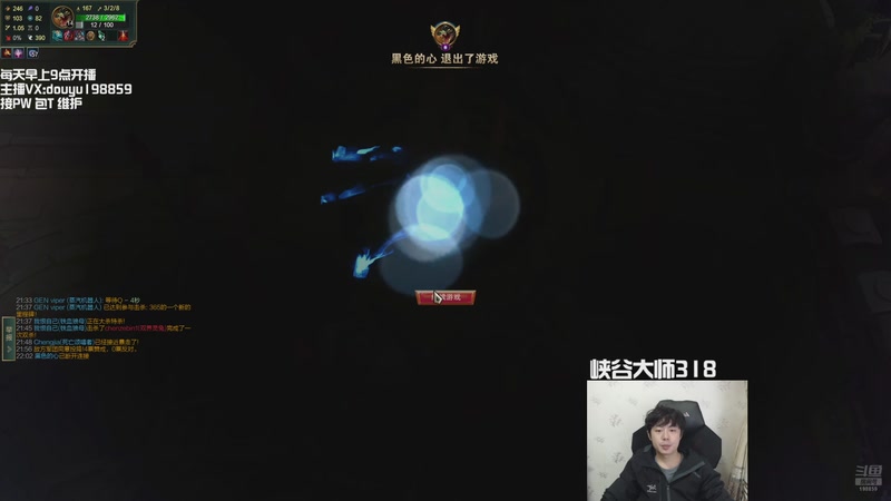 【2025-11-06 13点场】主播阿迎：寒冰king：峡谷之巅冲分