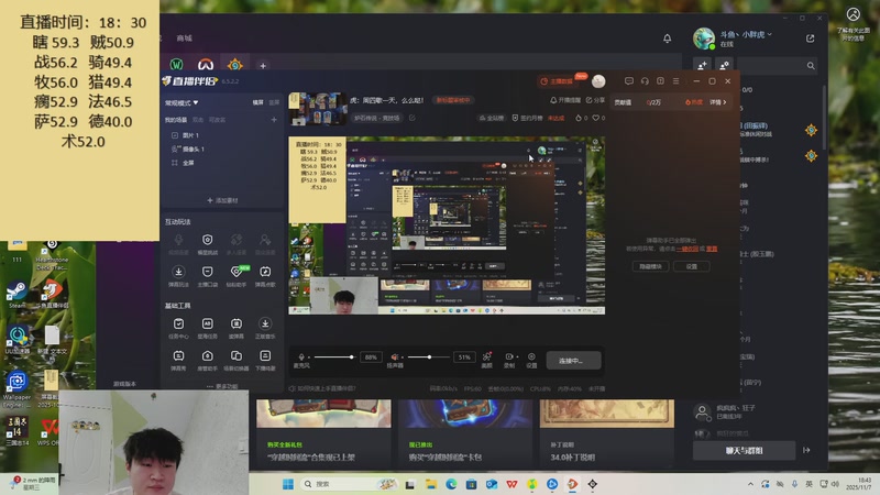 【2025-11-07 18点场】灬小胖虎灬：虎：吃了吗，进来看看
