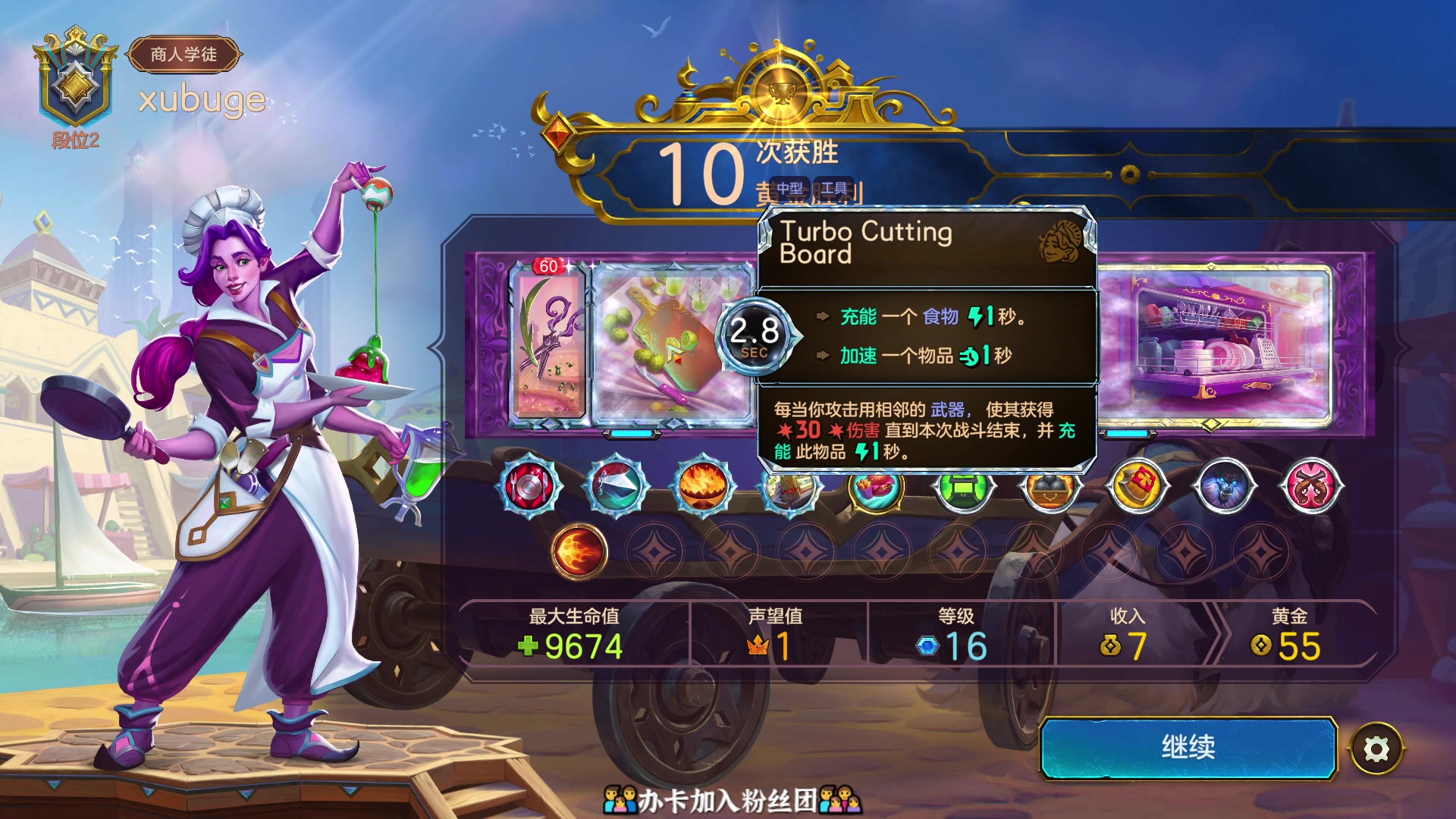 【2025-11-07 19点场】徐不鸽：✌进来享福✌