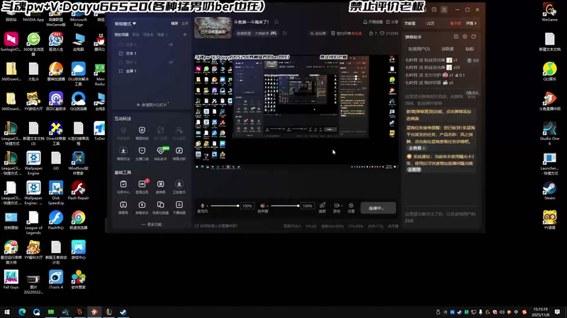 【2025-11-08 15点场】牛奶MilkGod：斗鱼第一斗魂来了！