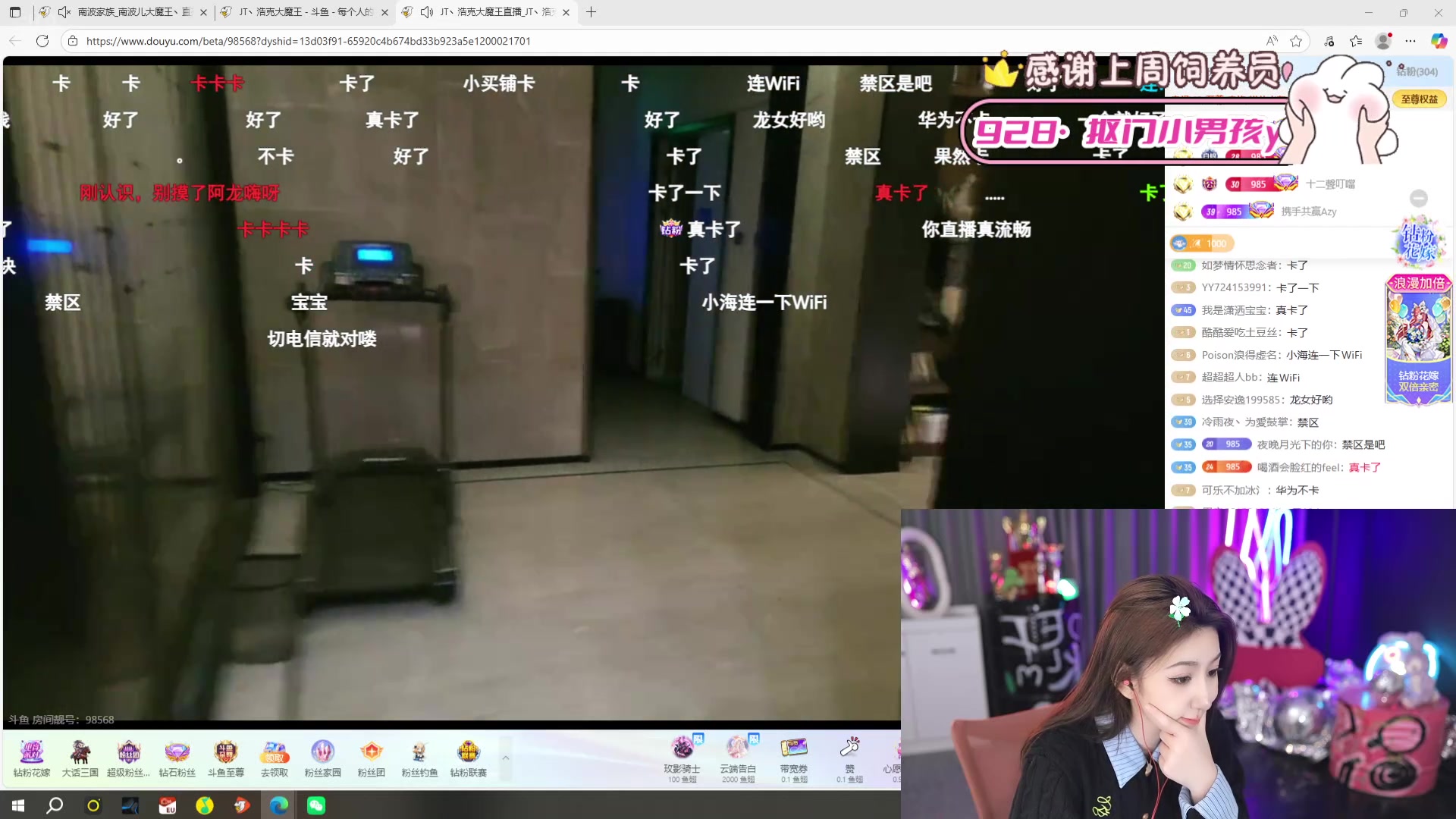 【2025-11-08 20点场】潇潇超哇噻：回家的诱惑！！！