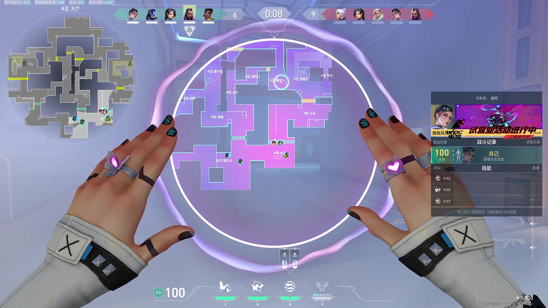 【2025-11-08 14点场】椰汁糕冬瓜强：全DY家庭地位最高的男人