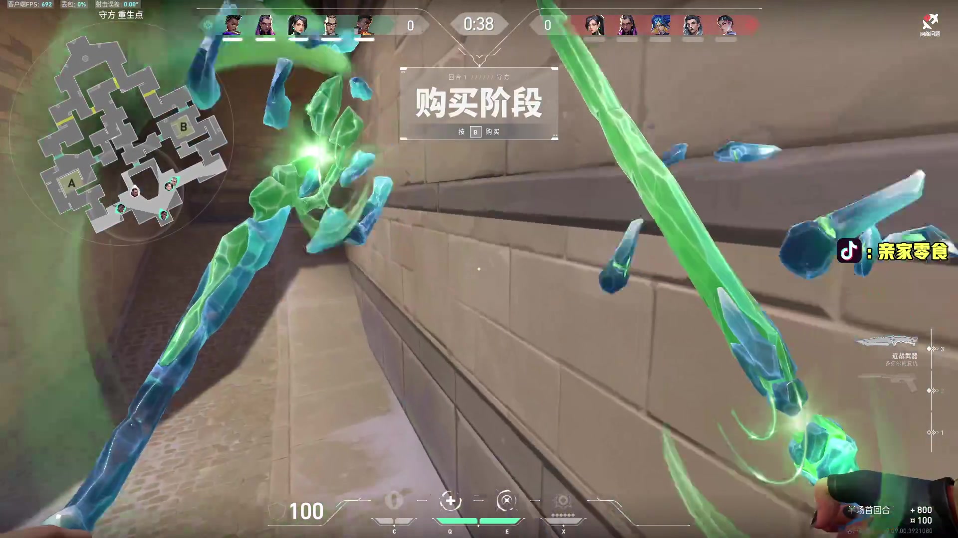 【2025-11-08 12点场】diyy刘頔：IEM成都半决赛！ kook 812!