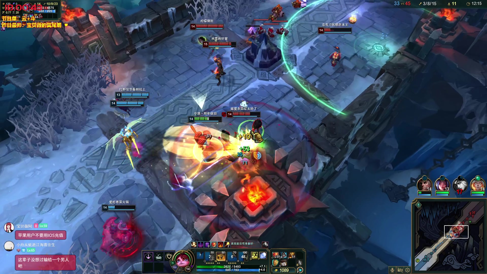 【2025-11-08 17点场】宝贝薇阿：薇薇：又感冒惹 QAQ