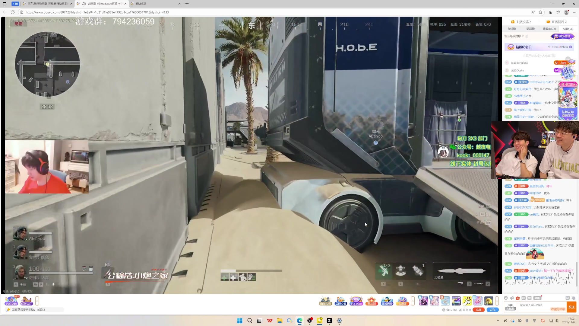 【2025-11-08 16点场】椰汁糕冬瓜强：全DY家庭地位最高的男人