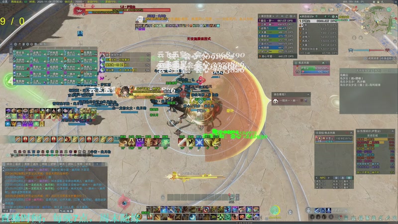 【2025-11-06 23点场】韦二狗vvi：玄晶你我之间的往日种种啊