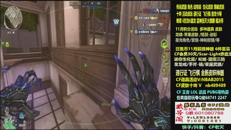 【2025-11-08 16点场】CF老灭：全新活动 飞行棋通行证 全新皮肤！