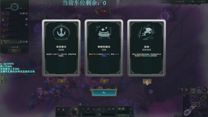 【2025-11-08 15点场】中二冷丶丶：【冷冷】巴克什猛攻！飞机有车位！