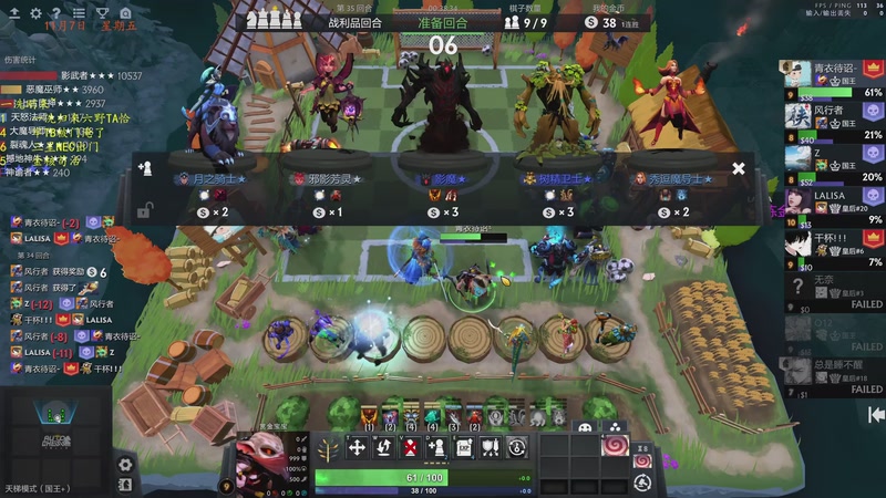 【2025-11-08 02点场】棋待诏3321：铁血曾皇一，准备出发~