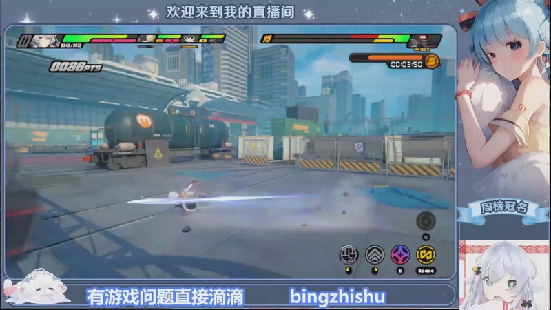 【2025-11-08 01点场】冰之树：星光闪闪的一天