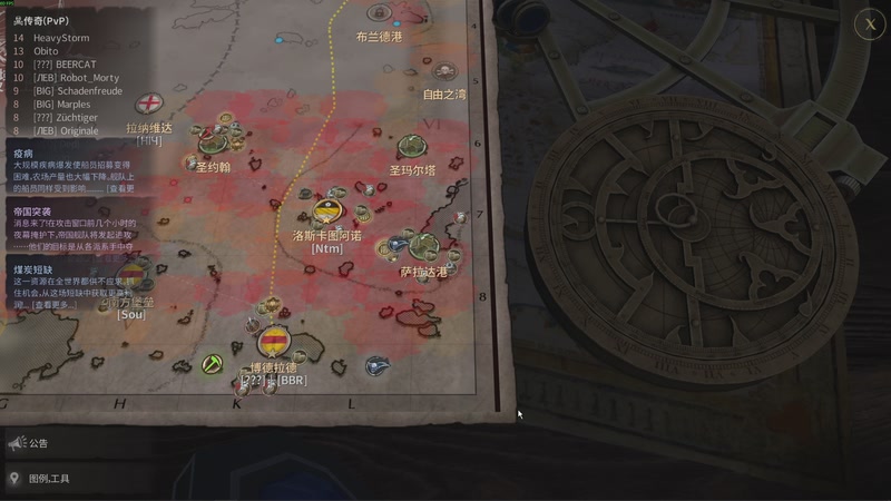 【2025-11-08 05点场】主播帝王：帝王游戏直播间