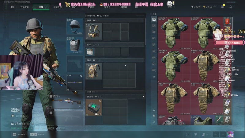 【2025-11-08 19点场】解说小樱sakura灬：【可上车】可跑刀可猛攻全能带吃