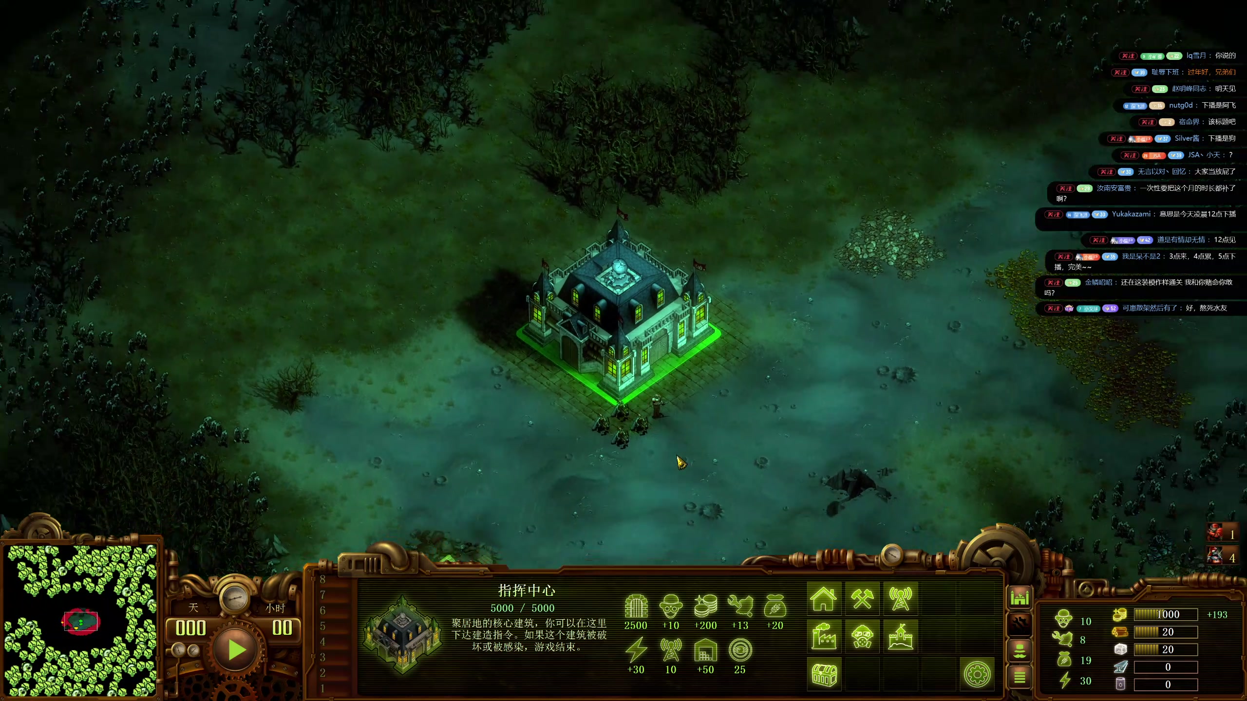 【2025-11-08 16点场】午夜抹抹茶：僵尸16200真教科书！