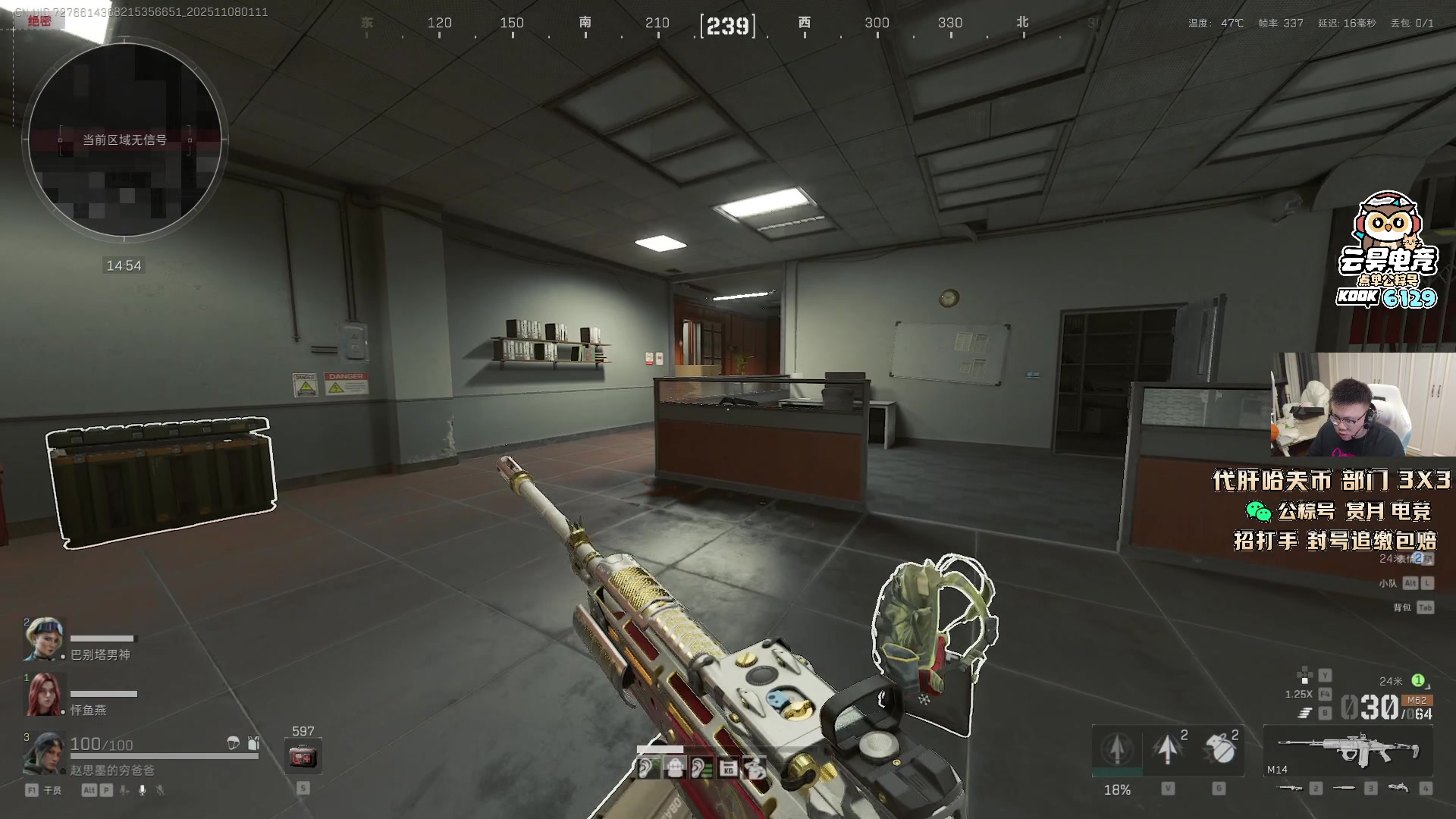 【2025-11-08 00点场】pigff：【PIGFF】不知名帅哥主播