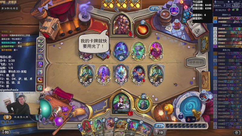 【2025-11-08 14点场】雷欧其：雷欧其：周六愉快，快进来找个位置随便坐！