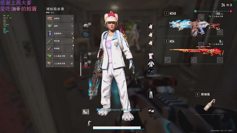 【2025-11-06 20点场】爱吃包谷的新一酱ye：如意如意按我心意快快显灵