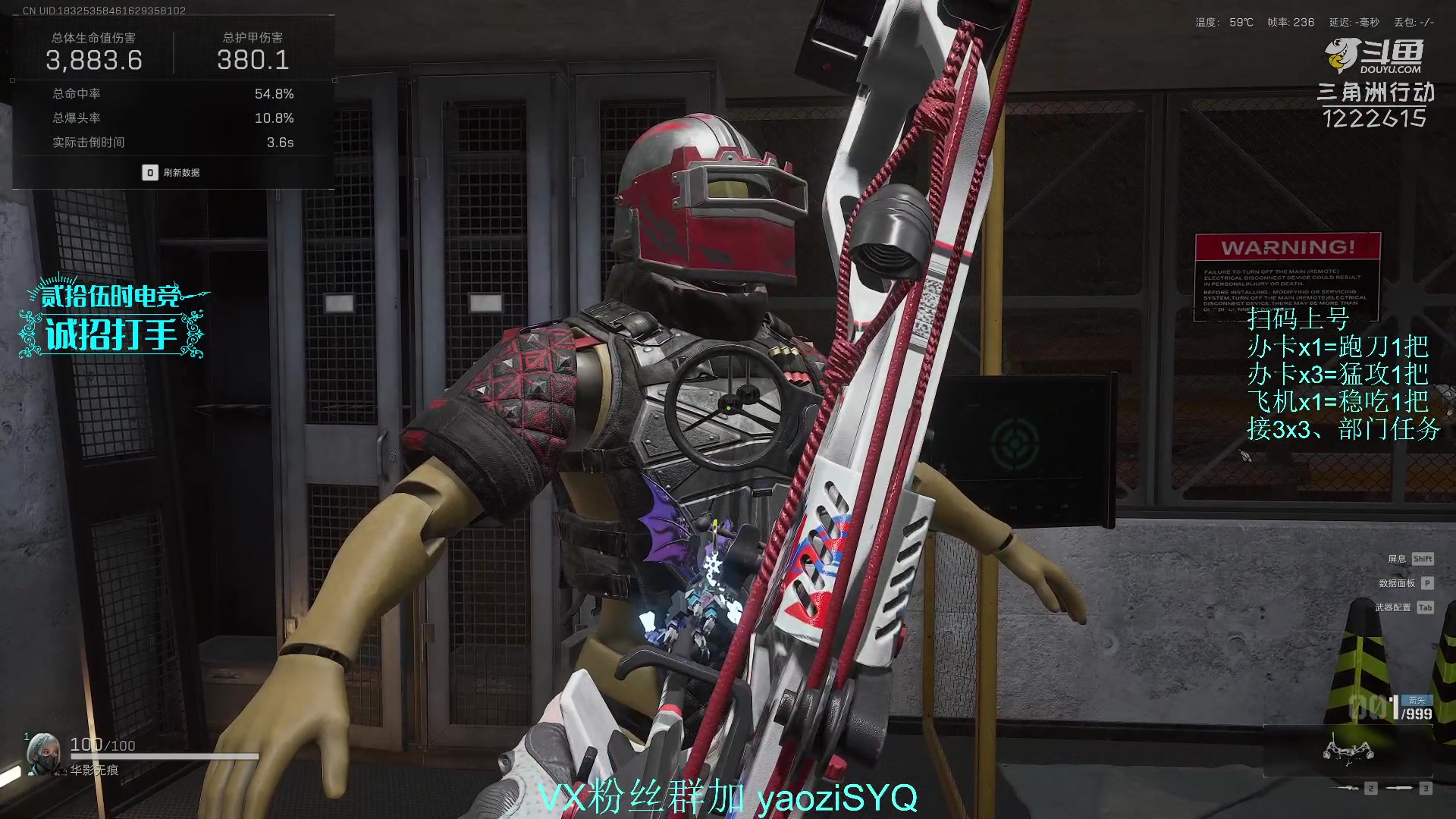 【2025-11-06 21点场】Zy丶腰子：酸脚粥啊酸脚粥!