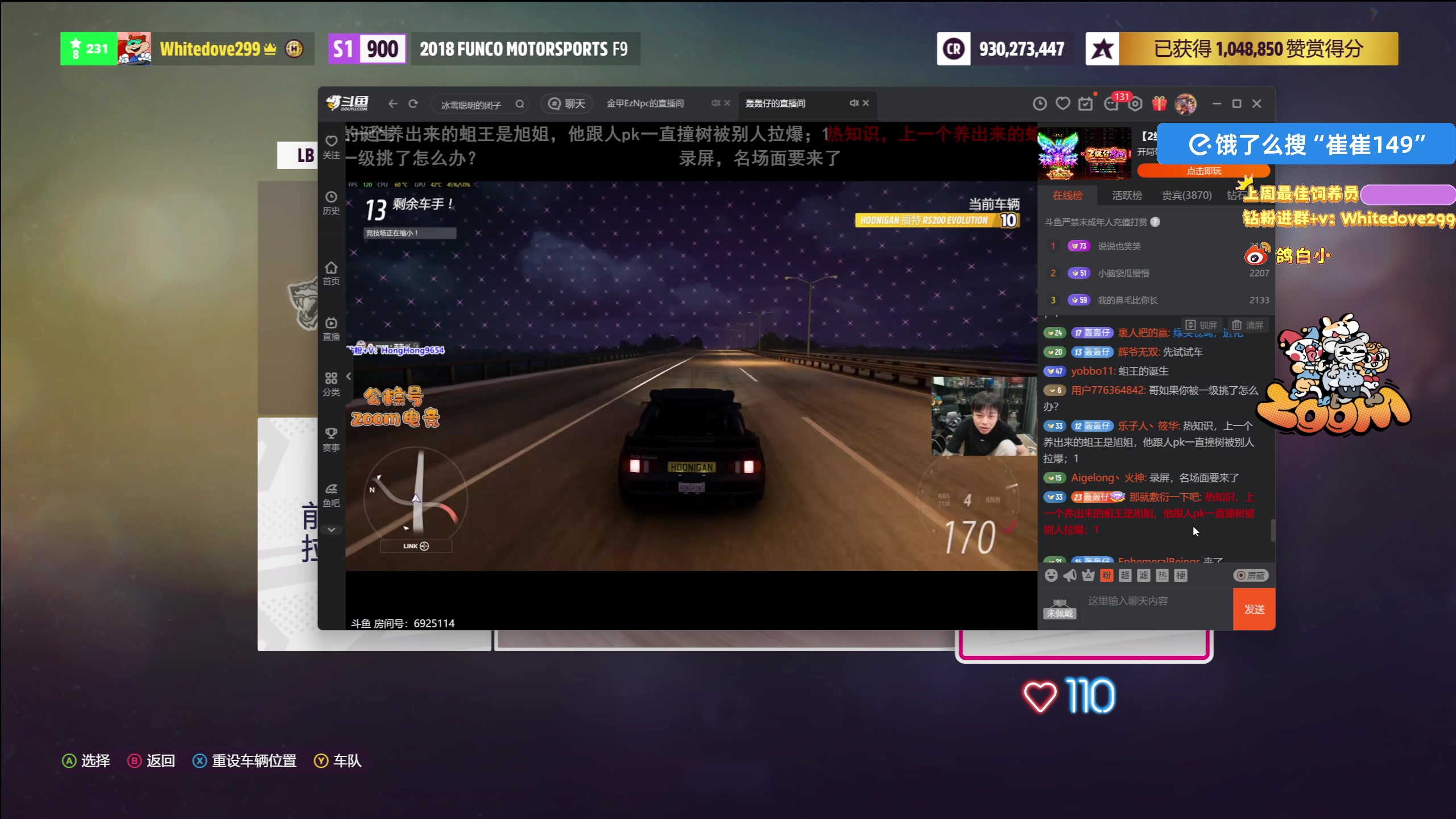 【2025-11-08 00点场】小白鸽WhiteDove：【ZOOM电竞】双倍！