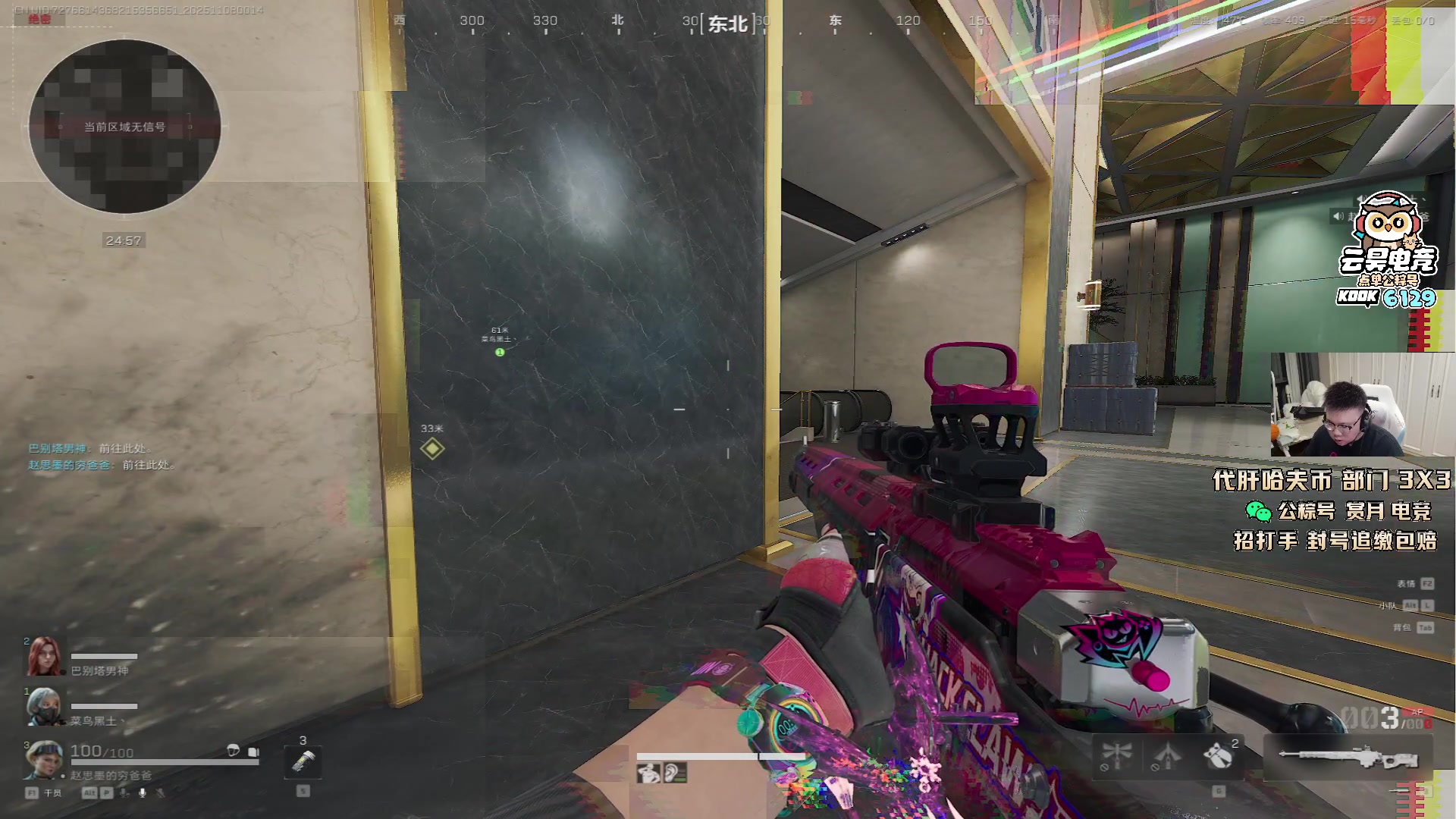 【2025-11-07 23点场】pigff：【PIGFF】不知名帅哥主播