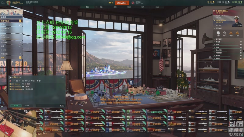 【2025-11-07 21点场】天涯凝望：战舰世界 最近直播不定时