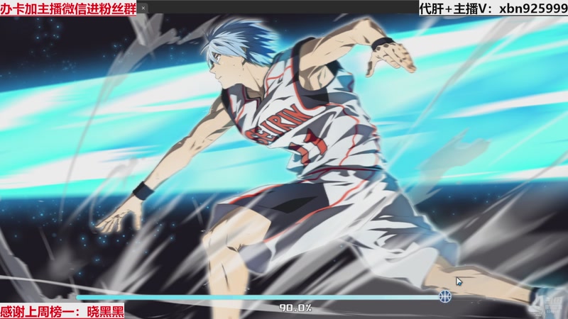 【2025-11-08 01点场】Lv丶李白：夺冠啦~嘿嘿嘿