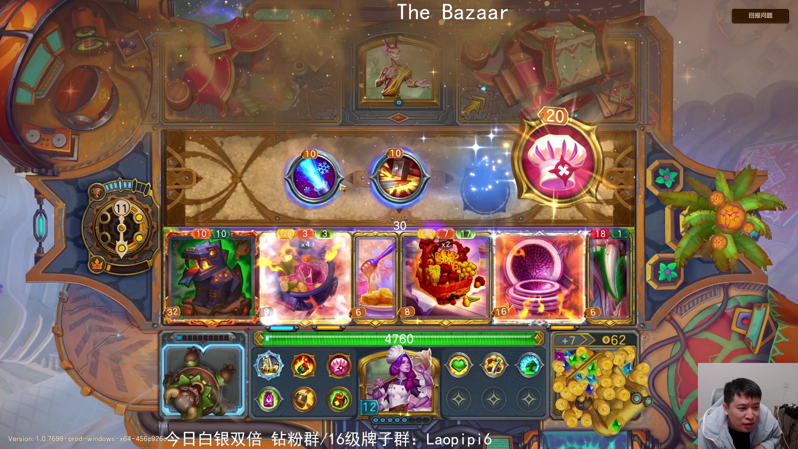 【2025-11-07 22点场】老皮历险记：震惊!这游戏居然这么好玩!