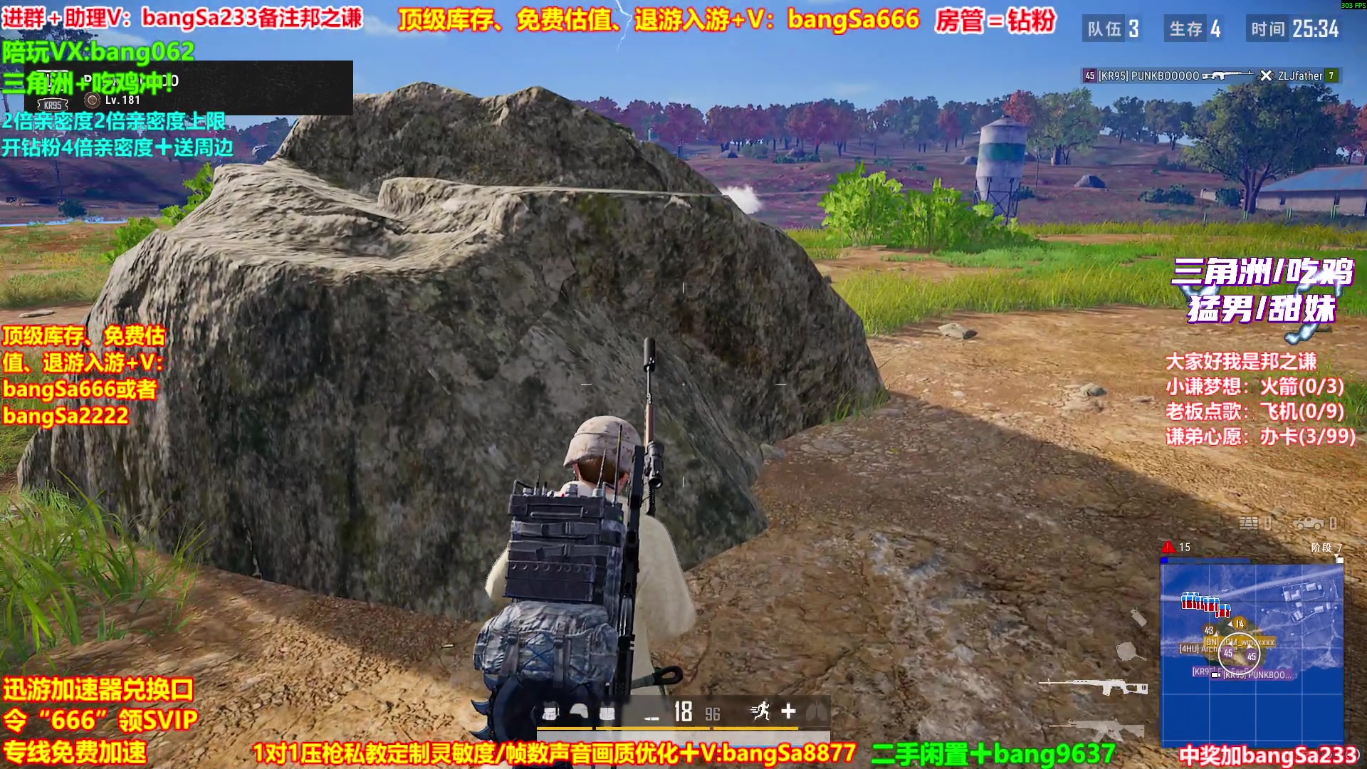 【2025-11-08 09点场】邦Sa：【之谦】场均70杀单排教学！全是细节！