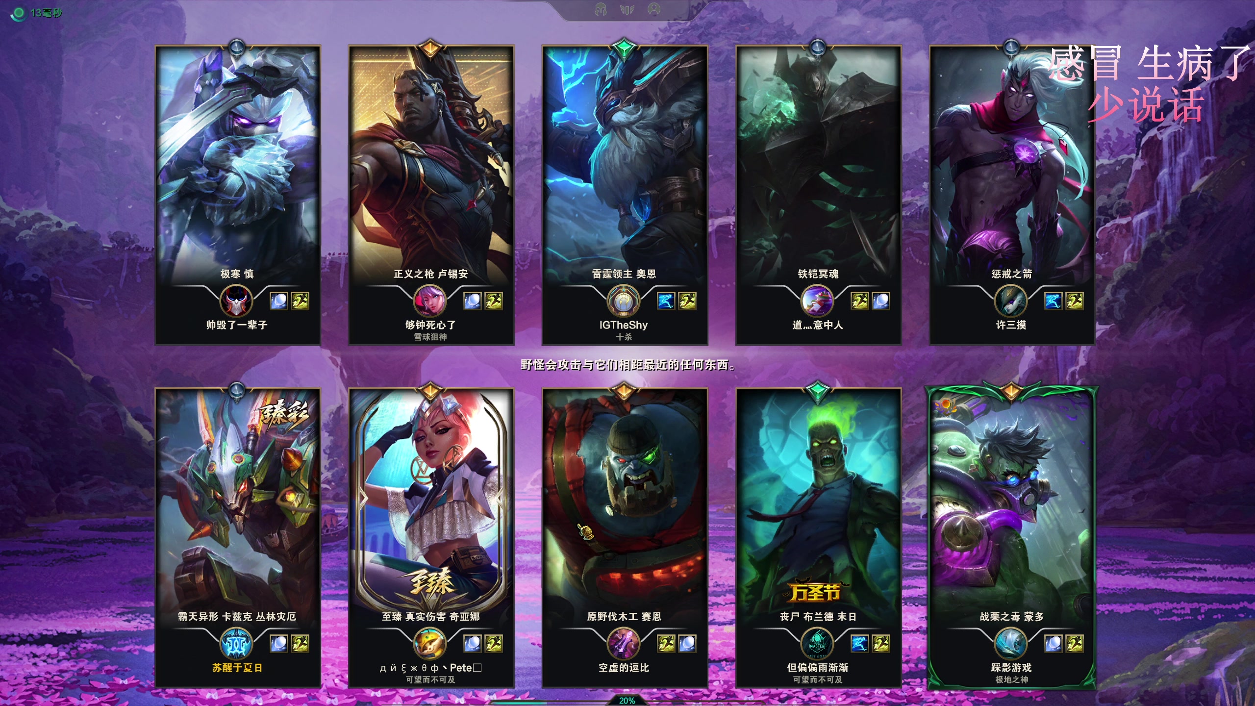 【2025-11-08 19点场】叶音符：排位增压,乱斗减压。