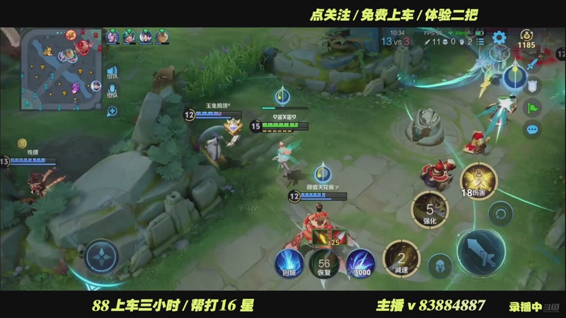 【2025-11-08 11点场】斯巴达npc：顶级艾琳.带粉教学